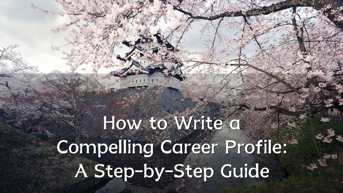 How to Write a Compelling Career Profile: A Step-by-Step Guide